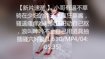 【AI换脸视频】李一桐 饥渴的女健身教练，勾引洗澡中的学员