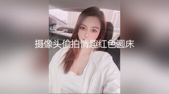 干部模样胖叔中午溜回家和媳妇干一炮