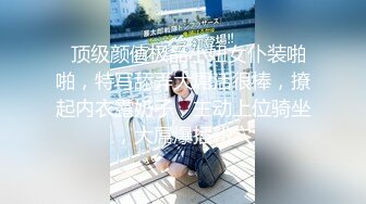 泡妞啪啪达人【啊三探花】10.31约炮清纯大三软妹子来公司玩 边和闺蜜打电话边在办公室椅子上给操了