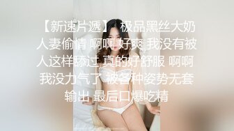 巨乳女神乐乐困在紧急停止的电梯