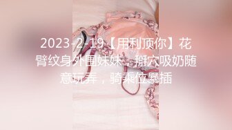 00后女神，每一帧都是母狗的样子（内有联系方式）