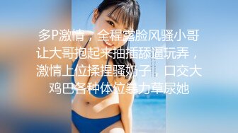 稀有露臉 高端ACG業界女神爆機少女喵小吉雙模盛宴《足球寶貝》阿根廷VS巴西 極嫩粉鮑堪稱宇宙對決