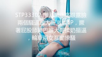 STP24468 【一脸呆萌今日刚播女神】大红唇白嫩美乳  无毛骚穴更是诱人  水晶假屌深插 翘起双腿看得清楚  进进出出快速抽插