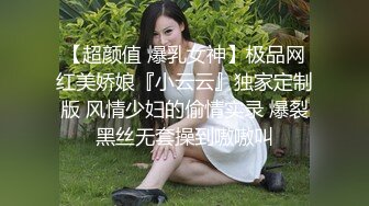 【网曝门事件】最新抖音网红萌宠叔与女神级女友性爱自拍泄露 男友大屌 女友超靓 沙发无套抽插