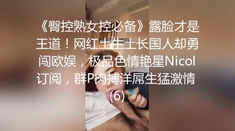 酒店高清偷拍 童颜巨乳反差婊 被男友当成性玩具暴力使用