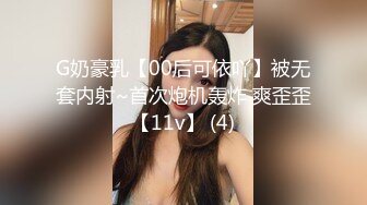 性感黑丝女王Ts魏露丝： 可以做你的私人小秘吗？舌头伸出来，快来含住妹妹的大鸡巴！