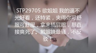 STP29701 80多斤红唇小姐姐！苗条身材白丝美腿！特写粉嫩小穴，翘起屁股拍打，性感极度诱惑 VIP0600