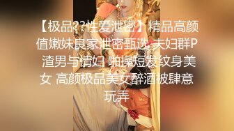 国产TS系列纹身美妖蒋冰给直男口活被抓着圆奶激烈后入