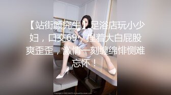 虎牙高颜值女主播『胡真真』私拍定制大尺度视频 淫荡骚气舔黄瓜护士装露点超诱惑