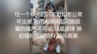 【新片速遞】 肥坦熟女妻子，露脸分享大家❤️这搔穴你们喜欢吗，玩弄内射，这屁股撞击爽死啦！