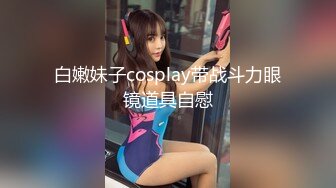 极品颜值露脸小仙女小姐姐『人间尤物』✿一天不露出就难受 穿着女儿服又偷偷跑去户外掰b了 幸好没有被看见