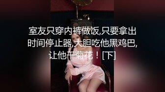 小七小天探花再约性感骚气眼镜妹子啪啪，开档黑丝近距离拍摄抬腿侧入抱起来猛操