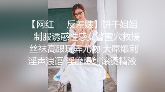 高颜大奶美女 身材高挑鲍鱼粉嫩 小穴抠的抽搐不停 被无套输出 射了一逼口 洗完澡再口爆一次