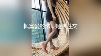 大学生情侣的小日子很惬意啊开好房间等待妹子到来，青春活力肉体火热充满趴上去就鸡巴插入啪啪大力进出