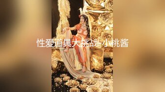 【就是阿朱啊】视频合集【250V】 (114)