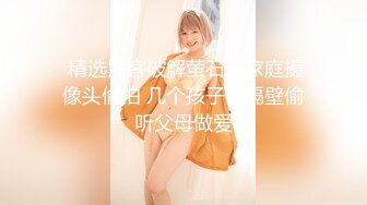 《魔手✿外购✿极品CP》女性服饰化妆品商场卫生间定点偸拍17位都市漂亮小姐姐方便✿同步看逼看脸形态各异看点十足