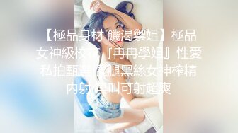 隔壁的翘臀少妇，她老公去打麻将了，带她出去操