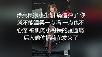 天美傳媒 TMG081 新郎結婚前的最後一次出軌炮 咪妃