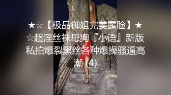 高颜值无毛援交美女被土豪男玩弄 无套内射 撸点很高