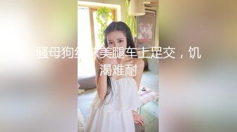 【3_3】天菜小直男瞒着女友来赚钱,私拍套路玩直男