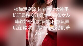 STP26344 【超极品??女神】绝美翘乳梦幻女神『辛尤里』最新大尺度私拍 堕落的白衣天使 近距离剃毛后 肛塞与大JJ同时插入特写