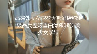 全身皮肤白皙没有一丝赘肉的『绝世粉逼甜美美女』