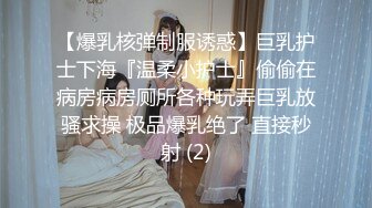 丰满巨乳妹子在公厕玩剧情，偶遇男子直接开干趴下深喉大屌撅起屁股后入啪啪