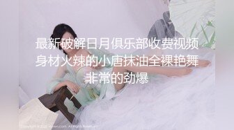 AI明星换脸 AI-佟丽娅 放飞自我的人妻调教篇❤️完美换脸，极品中的极品