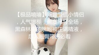 QQCM-018.李小萤.淫欲女家政.开裆牛仔裤强塞大阳具.扣扣传媒