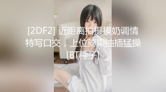 MDX-0206_女神禮物請查收_驚喜的生日性愛大禮官网-苏清歌