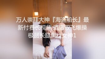 天美传媒 TM0153 小伙迷翻漂亮美女 玩捆绑调教 干粉嫩的无毛B