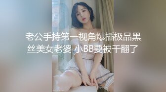 禁忌恋嗨翻天 勾搭青涩表妹啪啪做爱 披肩美乳 身材不错 操到高潮