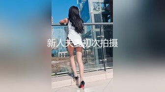 眼镜御姐妹子和炮友啪啪女上位，无套多个姿势操逼表情很销魂