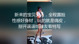 STP31337 国产AV 皇家华人 RAS0304 第一次去女友家就被母女俩吃掉 女友也在旁边的NTR性爱 白熙雨