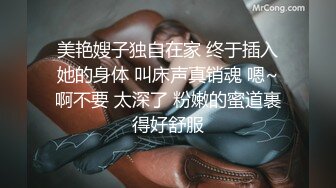 重磅精品小骚货 娇小身材清纯气质人气女神模特梦梦私拍人体 浓毛粉屄 充满了诱惑 1V