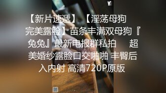 高颜值粉嫩嫩学生妹 纯纯笑容立马叫大叔沸腾了 细腻肉体猛操狠插