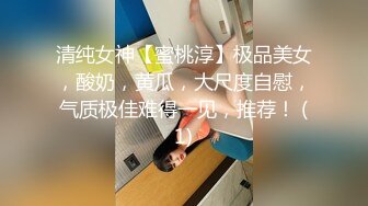 “这样好刺激”前段对白露脸健身女孩极致翘臀，多支持有后续啊