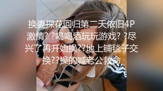 公司会计给我咬