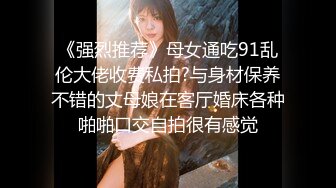 【新片速遞】  清纯白嫩小仙女小姐姐『萌之乖乖』✅COS性感女#被反杀，被鸡巴各种玩弄 操的淫相毕露，看起来挺文静床上骚出水