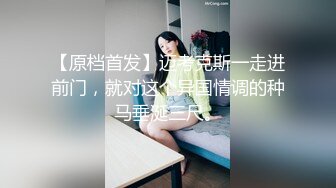 【新速片遞】  新来肉感小美女！3小时激情操逼！摄影小哥旁边观战，第一视角大屌吸吮，特写骑乘位，大屁股猛砸[1.51G/MP4/03:35:40]