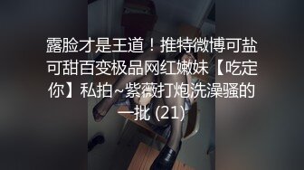 新来的极品大奶妹，颜值很高黑丝情趣装诱惑狼友