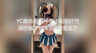 四川00后的小母狗