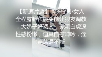 海角社区老夫嫩妻绿帽男《骚妻的浪叫》寻找同城单男干媳妇❤️把老婆送给客户操，被操爽后夸赞客户年轻体力好操的骚逼很舒服