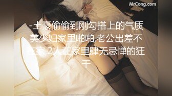 STP29290 九头身168CM网红骚女！性感皮衣极度诱惑！小奶狗炮友操逼，跳蛋振动棒插穴，主动骑乘位猛坐 VIP0600