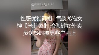 高顏值上海主持人何姍姍吃大屌玩足交插屁眼，人前白富美人後騷狗一只極具反差