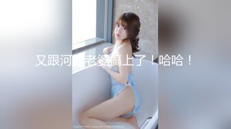 唐伯虎的超嫩女友-快来看看白虎圣诞小女友