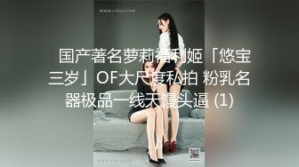 肏的奶子乱颤《极限偸拍真实泄密》民宅出租房大神洞中现场实拍，女人味十足长发美女姐姐同白皙大奶姐妹交替车轮式接客，可无套体位多