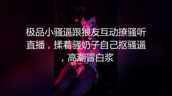 上海小布 操射寸头体育生小屁屁都给操开花了