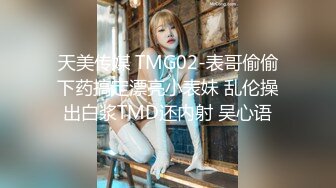 [2DF2] 年轻漂亮19岁花季美少女学生妹sm主题酒店援交土豪穿上情趣装各种调教无套内射2炮1080p[BT种子]