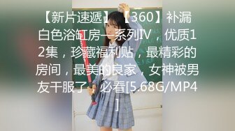 【新片速遞】  小骚货孩子睡觉了一个人在床上偷偷的掰穴自慰起来，特写蝴蝶逼